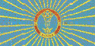 флаг города Астана