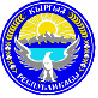 герб Кыргызской Республики
