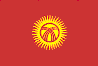 флаг Кыргызской Республики