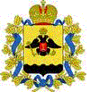 герб Черноморской губернии