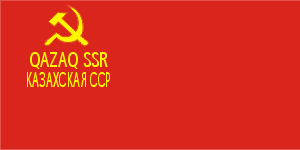 флаг Каз.ССР 1937