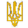 герб Украинской Державы