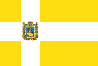 флаг Ставропольского края