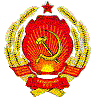 герб Украинской ССР 1949-1991