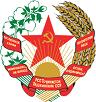 герб Таджикской АССР