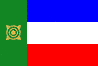 флаг Республики Хакасия