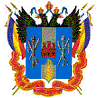 герб Ростовской области