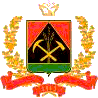 герб Кемеровской области