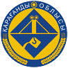 эмблема Карагандинской области