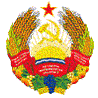 герб Приднестровской Молдавской Республики