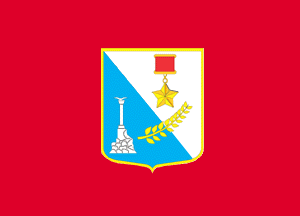 флаг города Севастополя