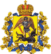 герб Архангельской губернии 1878