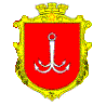 герб города Одессы