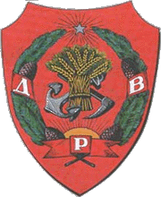 герб Дальневосточной Республики