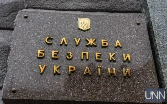 Ще 29 зрадників з окупаційного 