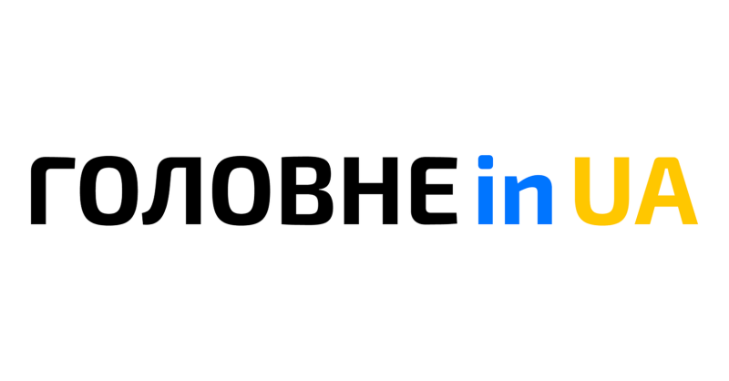 Юрій Луценко: Візит Генерального секретаря ООН до Казані символізує завершення глобального порядку, закладеного у 1945 році - Основні новини України.